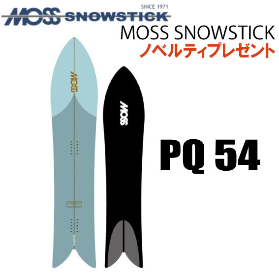 ★22-23モデル★早期予約商品★MOSS SNOWSTICK（モススノースティック）PQ54（ピーキュー54／パフォーマンスクワッド）【ノベルティ、ステッカープレゼント】【チューンサービス】【ショートビスサービス】【送料無料】（※北海道、沖縄/離島は送料別）サイズ：154