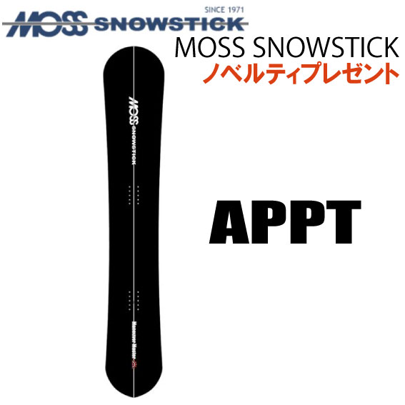 ★22-23モデル★MOSS SNOWSTICK（モススノースティック）APPT（エーピーピーティー）【ノベルティ、ステッカープレゼント】【チューンサービス】【ショートビスサービス】【送料無料】（※北海道、沖縄/離島は送料別）サイズ：166.6