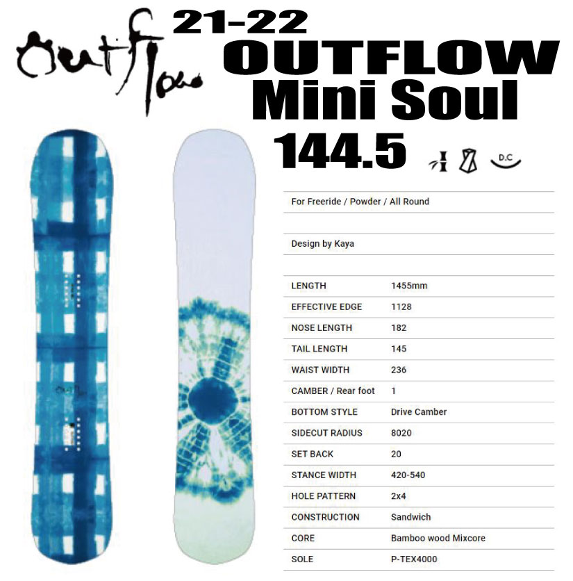 21-22fOUTFLOW snowboards AEgt[ Xm[{[h Mini Soul 445yXebJ[v[gzymxeBv[gzy`[T[rXzyV...