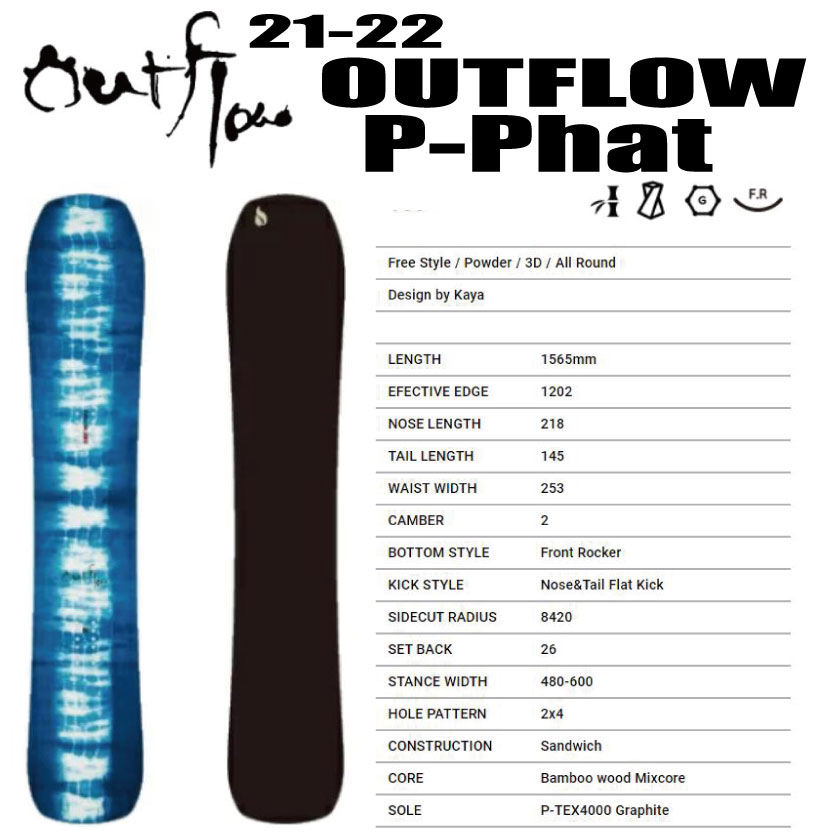 21-22fOUTFLOW snowboards AEgt[ Xm[{[h P-Phat 156yXebJ[v[gzymxeBv[gzy`[T[rXzyV[g...