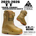 早期予約商品★2024-2025★GENTEMSTICK ゲンテンスティック K2 TARO TAMAI SNOWSURFER SNOWBOARD BOOTS ...