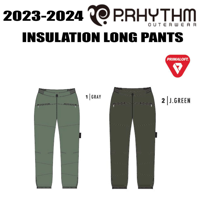 ★23-24★ P.RHYTHM（プリズム）INSULATION LONG PANTS（インサレーション ロング パンツ）サイズ：S M L.XL カラー：GRAY,GREEN【ステッカープレゼント】【送料無料】