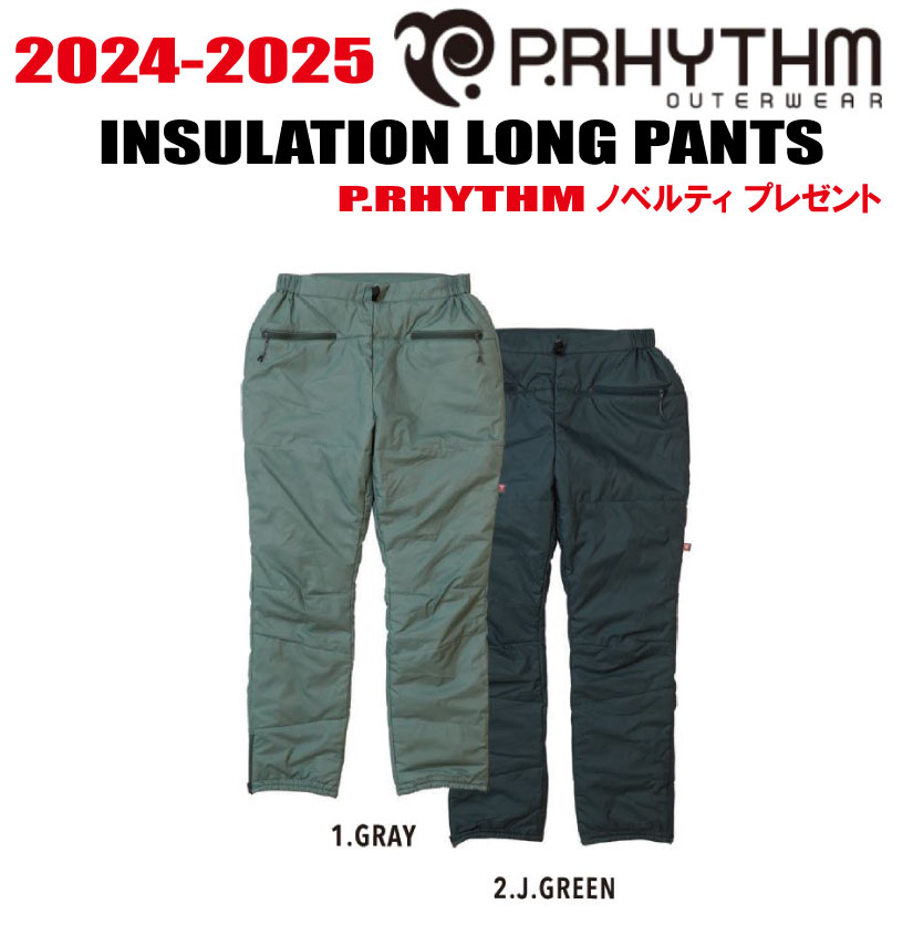 24-25 P.RHYTHMʥץꥺINSULATION LONG PANTSʥ󥵥졼  ѥġ˥SML...