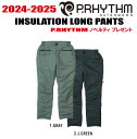 早期予約商品★24-25★ P.RHYTHM（プリズム）INSULATION LONG PANTS（インサレーション ロング パンツ）サイズ：S、M、L.XL カラー：GRAY,GREEN【ステッカープレゼント】【送料無料】