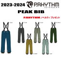 ★23-24モデル★【20％OFF】P.RHYTHM（プリズム）PEAK BIB（ピークビブ）サイズ：S M L XL カラー：5色【ノベルティ ステッカープレゼント】【送料無料】