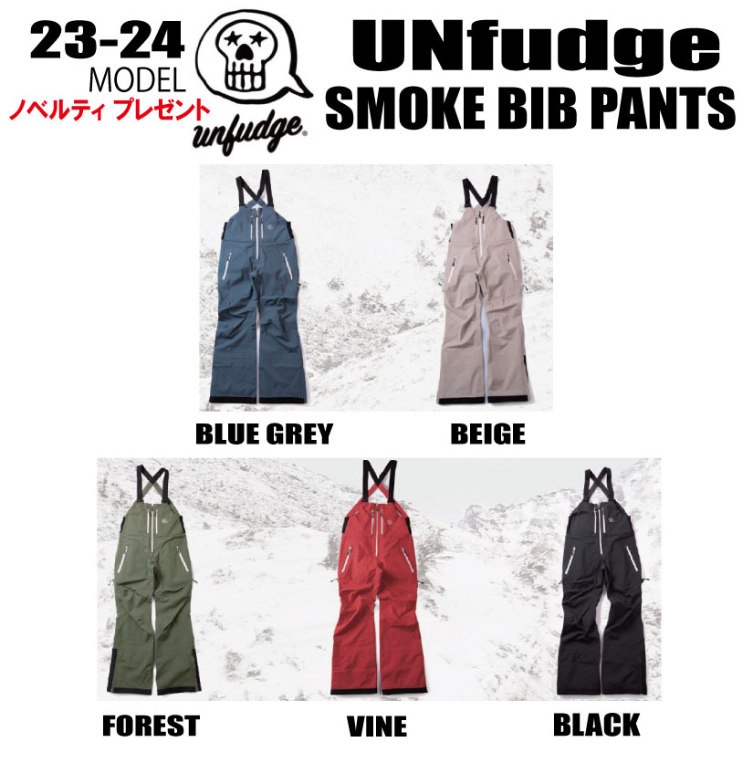  2023-2024 unfudge At@bW SMOKE BIB PANTS(X[N ru pc)