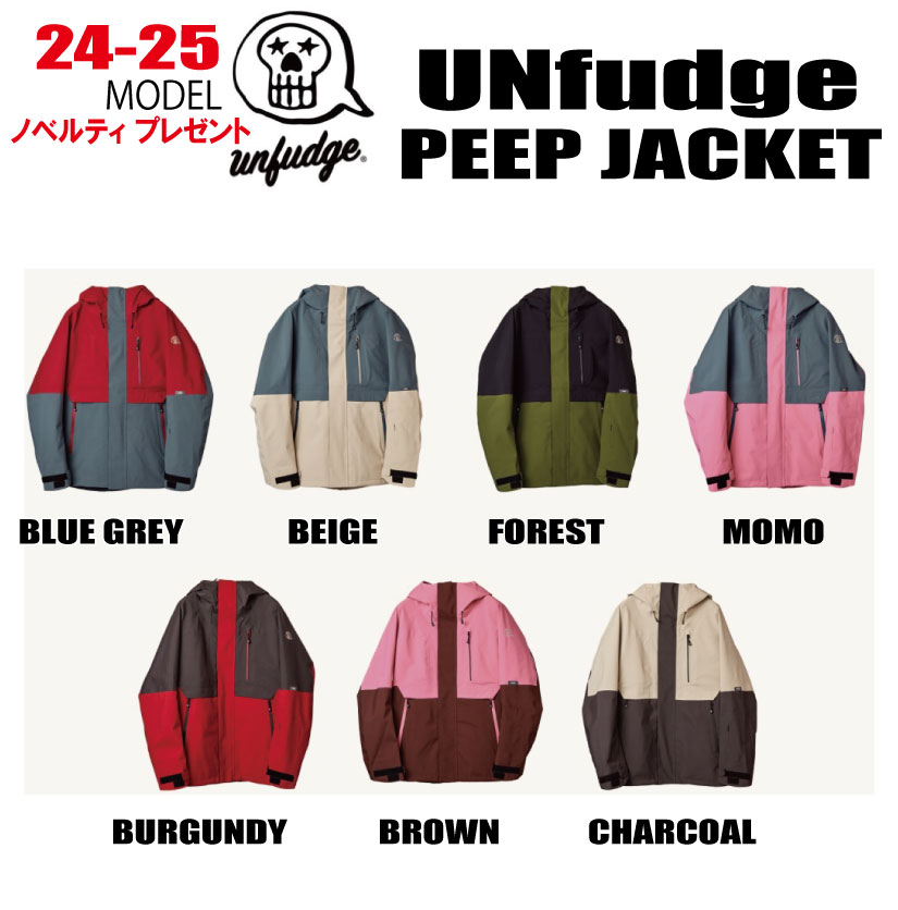 ★2024-2025★ unfudge（アンファッジ）PEEP JACKET (ピープジャケット) 【送料無料】