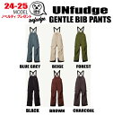 ☆彡他のunfudgeはこちら ◆商品説明◆ 【ブランド】unfudge 【モデル】GENTLE BIB PANTS 【サイズ】S,M,L,XL,XXL PEEP BIB PANTS の機能をそのままに、ワイドシルエットのビブパンツを新たにラインナップしました。ニュースクール時代のシルエットを再現しながら 履き心地使い心地は現代の基準を維持しています。フリースタイルなスキーやスノーボードにも、恰幅の良いおじさまにもご満足いただけるであろうパ ンツです。 ◆当店で在庫を持たない商品を 　ご予約いただいた場合は 　メーカーに在庫の確認をしてから 　ご予約が確定となります。 　メーカー在庫の完売によって 　ご予約をお受けできない場合も 　稀にございますのでご了承ください。 ◆ご予約いただいた商品に関しましては 　サイズ交換や返品、キャンセルのご対応は 　一切お受けできませんので 　ご不明な点がある場合は 　ご予約される前にご相談くださいませ。 ◆ご予約後のお客様都合でのキャンセルや 　受け取り拒否、アイテム変更等があり 　送料や手数料等が発生した場合には 　当店が負担した費用の実費、 　またはキャンセル料として 　商品代金の50%を 　ご請求させていただきます。 ◆一度のご注文で複数のアイテムを 　ご予約いただいた場合は 　全アイテムが揃った時点での発送となります。 　(同一注文時に入荷済みの商品が入っている場合も ※必ずお読みください※ ※離島・一部地域は追加送料がかかります。 　（※北海道・沖縄/離島は送料別（￥1,000-.）） ・ご注文後のキャンセルは一切お受けできません。 ・実店舗でも販売していますのでその為誤差が生じ、ご注文が完了いたしましても完売している場合があります。 　その際は大変申し訳ございませんがご了承の程宜しくお願い申し上げます。 ・お支払い方法はクレジットカード、銀行振込、代金引換、よりお選びいただけます。 ・入金の際の手数料はお客様負担となりますことご了承ください。 ・ご注文から7営業日以内に内金の入金がない場合はキャンセル扱いとさせて頂きます。 ・ご注文受付後4日以内に確認メールが届かない場合はお手数ですが当店にお電話下さい。 ・携帯からのご注文で迷惑メール設定をされている場合はドメイン指定受信を設定して下さい。 以下のドメインを指定してください。 弊社からの返信は「capcell@shop.rakuten.co.jp」の指定をお願い致します。 以上の規約を御理解して頂き、ご予約の検討よろしくお願い致します。 離島・一部地域は追加送料がかかります。 （※北海道・沖縄/離島は送料別）