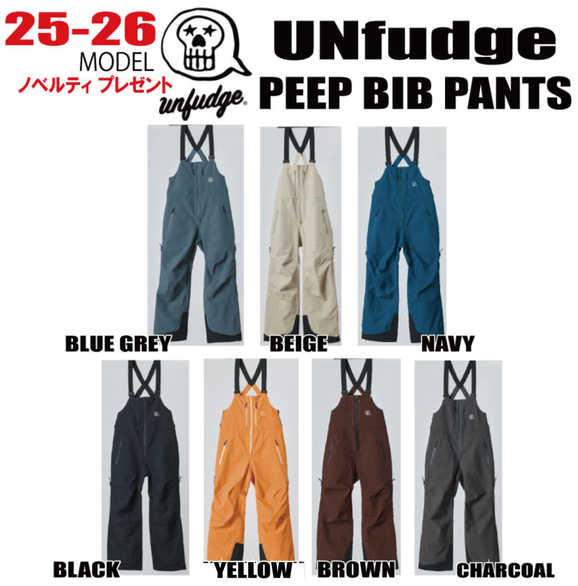楽天市場】unfudge ビブパンツの通販 楽天市場】unfudge ビブパンツの通販