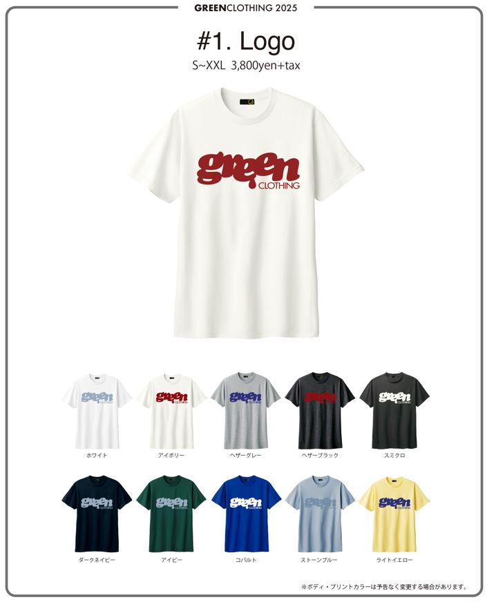 ★2025モデル★GREEN CLOTHING(グリーンクロージング) LOGO Tシャツ サイズ:S、M、L、XL、XXL【ステッカープレゼント】【送料無料】