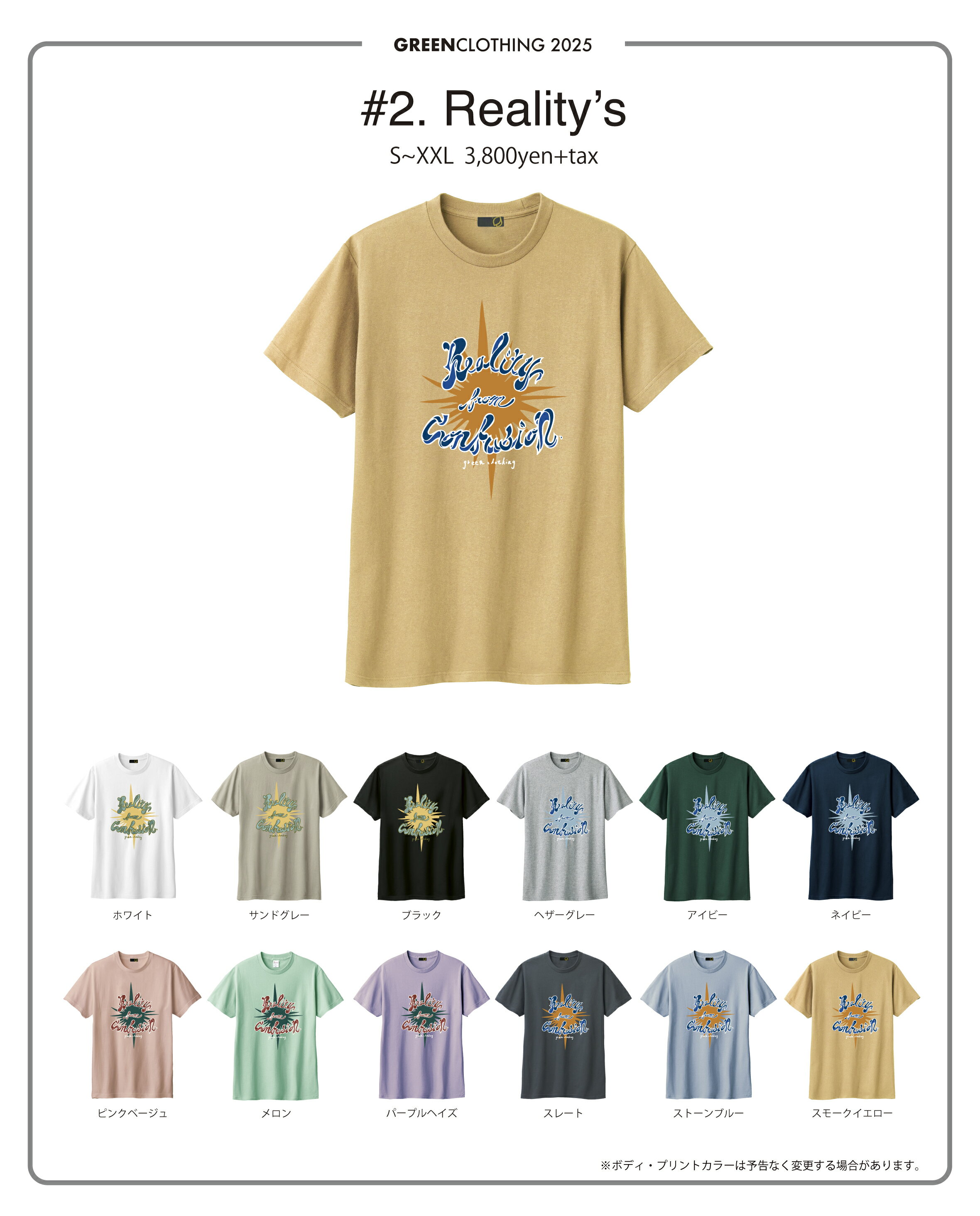 楽天市場】apc tシャツ（ウィンタースポーツ｜スポーツ・アウトドア