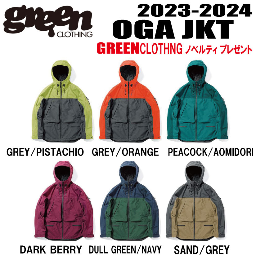 20 OFF★23-24モデル★GREEN CLOTHING（グリーンクロージング）OGA JACKET (オガジャケット) サイズ：S M L XL,XXL【10％OFF】【ステッカープレゼント】【送料無料】