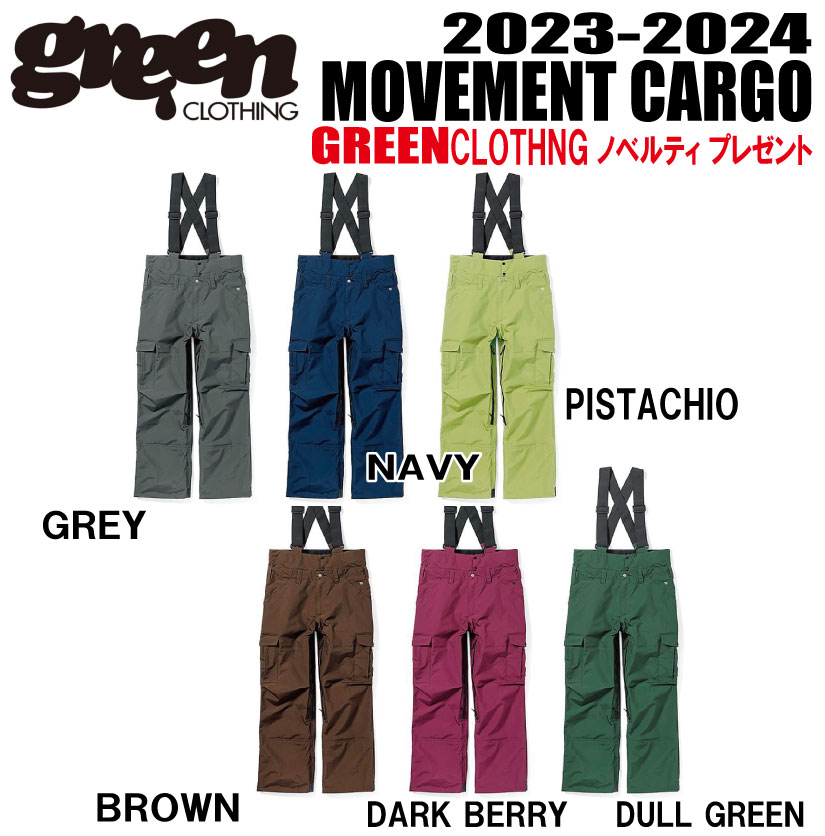 ★23-24モデル★【20％OFF】GREEN CLOTHING（グリーンクロージング）MOVEMENT CARGO PANTS(ムーブメントカーゴパンツ) サイズ：S M L XL【ステッカープレゼント】【送料無料】