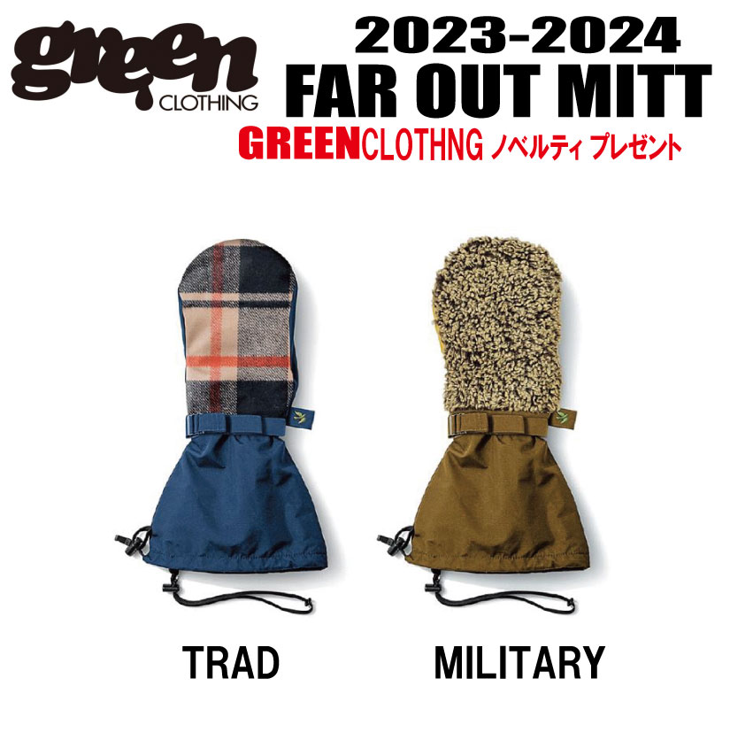 23-24ǥGREEN CLOTHINGʥ꡼󥯥󥰡FAR OUT MITT(եȥߥå) SML...
