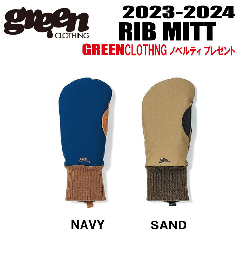23-24ǥGREEN CLOTHINGʥ꡼󥯥󥰡RIB MITT(֥ߥå) SMLXLڥƥå...