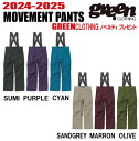 4月20日まで★早期予約商品★24-25モデル★【10％OFF】GREEN CLOTHING（グリーンクロージング）MOVEMENT CARGO PANTS(ムーブメントカーゴパンツ) サイズ：S、M、L、XL,XXL【ステッカープレゼント】【送料無料】