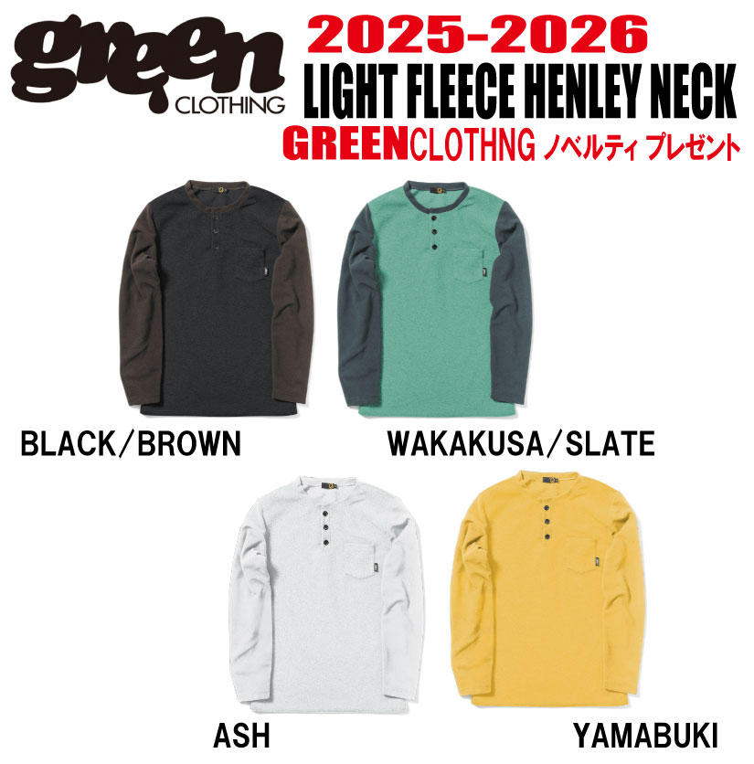 リクエスト早期予約商品★25-26モデル★【10％OFF】GREEN CLOTHING（グリーンクロ