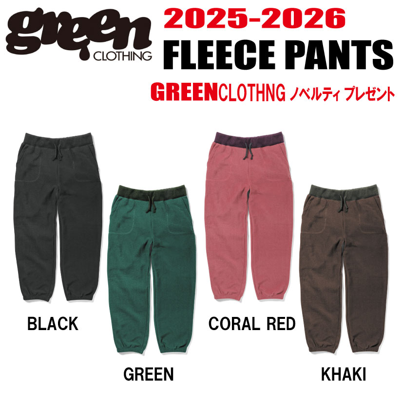 ꥯȾʡͽʡ25-26ǥ10OFFGREEN CLOTHINGʥ꡼󥯥󥰡 FLEECE PANT...