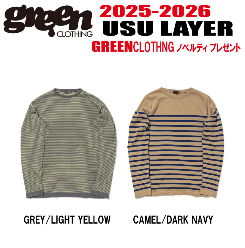 ꥯͽʡ25-26ǥ10OFFGREEN CLOTHINGʥ꡼󥯥󥰡USU LAYER(쥤...