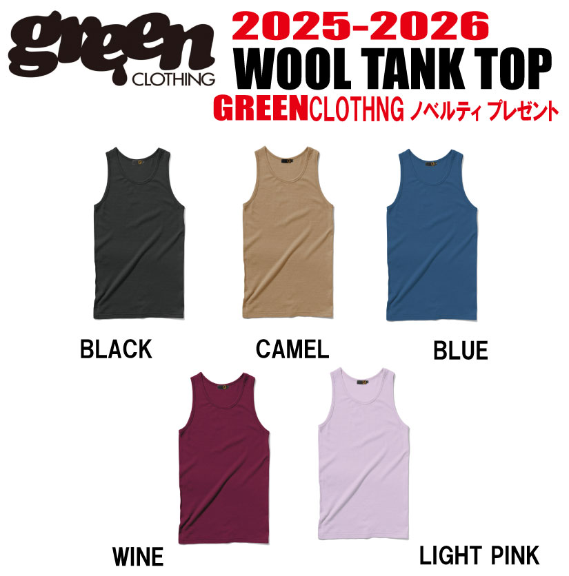 ꥯͽʡ25-26ǥ10OFFGREEN CLOTHINGʥ꡼󥯥󥰡WOOL TANK TOP ...