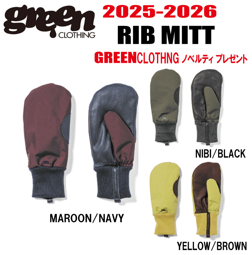 楽天市場】green clothing under mittの通販 楽天市場】green clothing under mittの通販