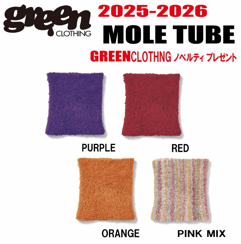 ͽʡ25-26ǥGREEN CLOTHINGʥ꡼󥯥󥰡MOLE TUBEʥ⡼塼֡˥FREEڥ...