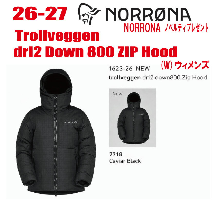 Rakuten - 早期予約 26-27 NORRONA ノローナ trollveggen dri2 down800 Zip Hood W's サイズ：(W's)XS〜L 【ステッカー・ノベルティプレゼント】【送料無料】