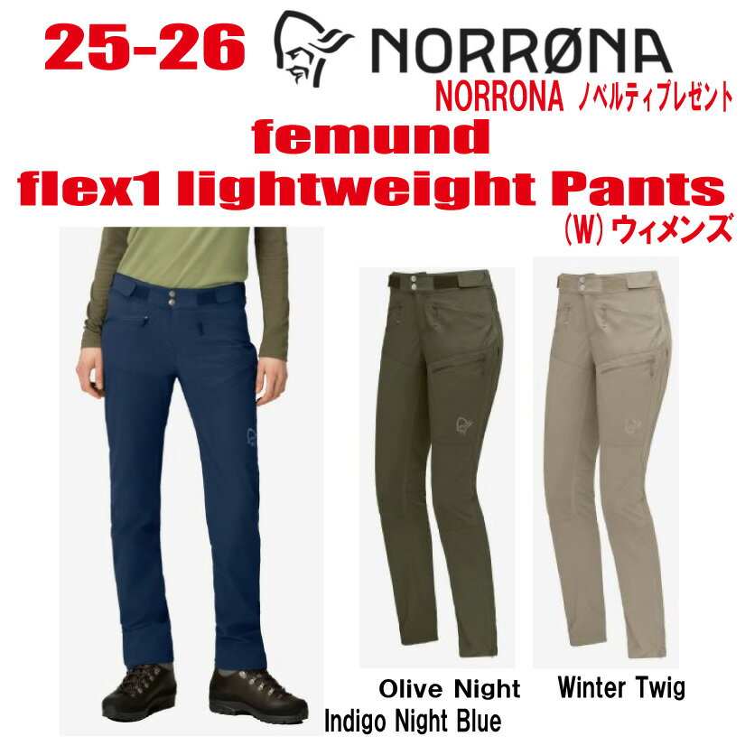 早期予約商品★25-26★ NORRONA（ノローナ）femund flex1 lightweigh