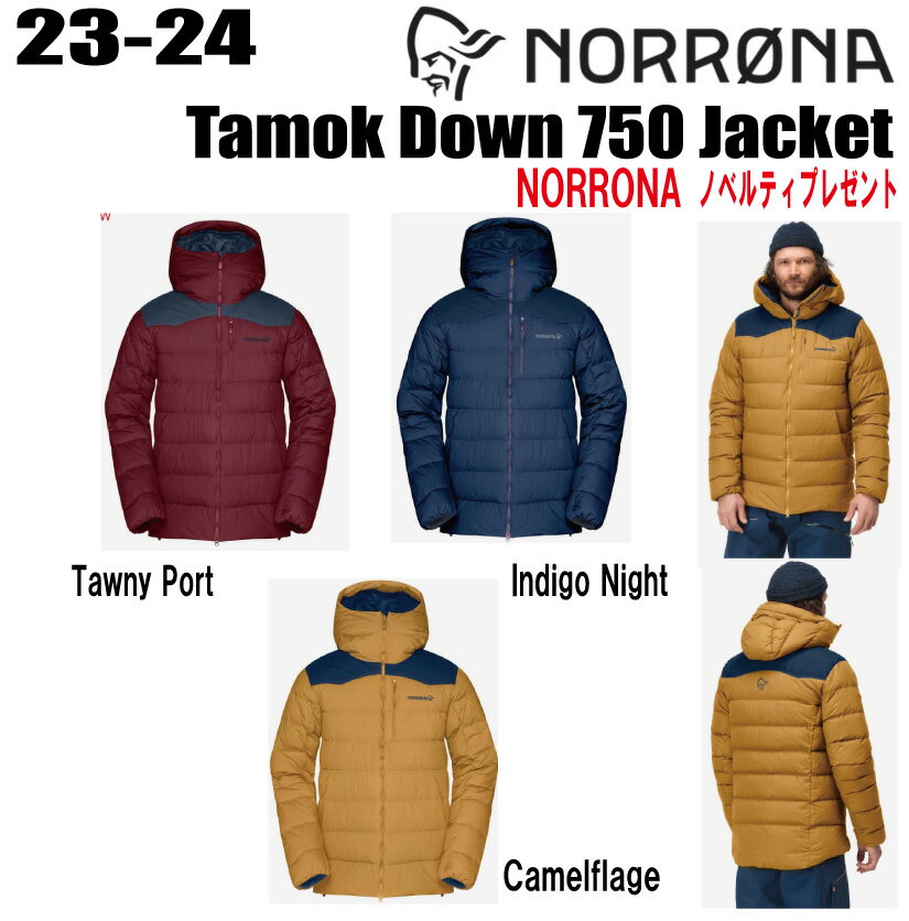 楽天市場】norrona ダウン(アウター|メンズウェア):ウェア 楽天市場】norrona ダウン(アウター|メンズウェア):ウェア