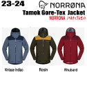 30%OFF★2023-2024★ NORRONA(ノローナ)tamok Gore-Tex Jacket(タモック ゴアテックス ジャケット )サイズ:(M's)S~XL カラー:3色【ステッカー・ノベルティプレゼント】【送料無料】