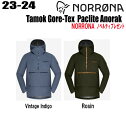 ★2023-2024★ NORRONA(ノローナ)tamok Gore-Tex Paclite Anorak M's(タモック ゴアテックス )サイズ:(M's)S〜XL カラー:2色【ステッカー・ノベルティプレゼント】【送料無料】(4)