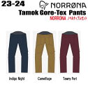 30%OFF★2023-2024★NORRONA(ノローナ)tamok Gore-Tex Pants M's(タモック ゴアテックス パンツ)サイズ:(M's)...