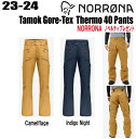 ★2023-2024★ NORRONA(ノローナ)tamok Gore-Tex thermo40 Pants(ロフォテン ゴアテックス サーモ40 パンツ)サイズ:(M's)S~XL カラー:Indigo Night、Olive Night 【ステッカー・ノベルティプレゼント】【送料無料】