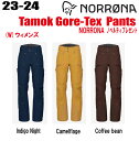 ★2023-2024★NORRONA(ノローナ)tamok Gore-Tex Pants W's(タモック ゴアテックス パンツ)サイズ:(W's)XS〜L カ...