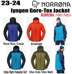 ★23-24★ NORRONA（ノローナ）lyngen Gore-Tex Jacket（リンゲン ゴアテックス ジャケット）サイズ：(M)S〜XLカラー：4色【ステッカーノベルティプレゼント】