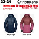 ★23-24★ NORRONA(ノローナ)lyngen aero 80 insulated Zip Hood W's サイズ:(W’s)XS〜L【ステッカーノベ...