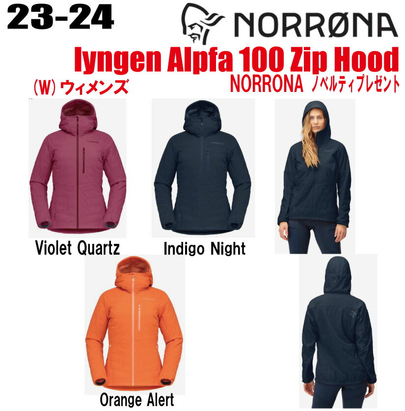 ★23-24★ NORRONA（ノローナ）lyngen Alpha 100 Zip Hood（リンゲン　アルファ100　ジップ　フード)サイズ：ウィメンズ　カラー：3色【ステッカー・ノベルティプレゼント】【送料無料】