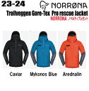 ★23-24★ NORRONA（ノローナ）trollveggen Gore-Tex Pro rescue Jacket（トロールヴェゲン ゴアテックス プロ レスキュージャケット）サイズ：(M's)S〜XL カラー：3色