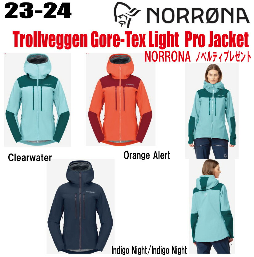 楽天市場】trollveggen gore-tex light pro jacketの通販 楽天市場】trollveggen gore-tex light pro jacketの通販