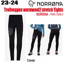 ★23-24★ NORRONA（ノローナ）trollveggen warmwool2 stretch TightsW