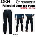 ★23-24★ NORRONA(ノローナ) falketind Gore-tex Pants (フォルケティン ゴアテックス パンツ) サイズ:(M)S～XXLカラー：Caviar【ステッカー・ノベルティプレゼント】【送料無料】