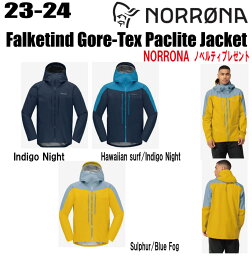 ★23-24★ NORRONA（ノローナ）falketind Gore-Tex Paclite Jacket（フォルケティン　ゴアテックス　パックライト　ジャケット)サイズ：メンズ【ステッカー・ノベルティプレゼント】【送料無料】