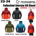 20%OFF★23-24★ NORRONA(ノローナ)falketind thermo60 Hood(フォルケティン サーモ60 フード)サイズ:メンズ【ステッカー・ノベルティプレゼント】【送料無料】