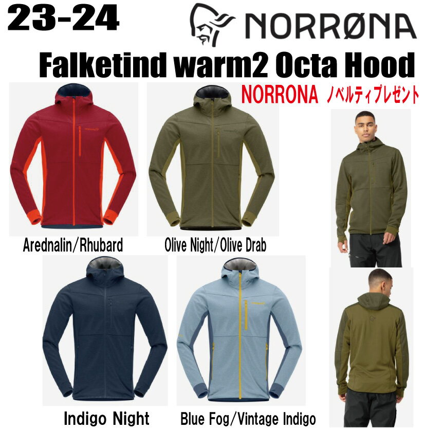 2023-2024 NORRONAʥΥʡfalketind Warm2 Octa Hoodʥե륱ƥ 2 ա )󥺡ڥƥåΥ٥ƥץ쥼ȡ̵ۡ