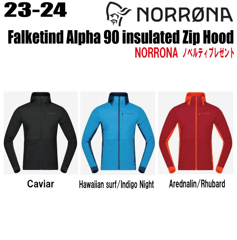 ★2023-2024★NORRONA（ノローナ）falketind Alpha90 insulated Zip Hood M's サイズ：メンズ【ステッカー・ノベルティプレゼント】【送料無料】