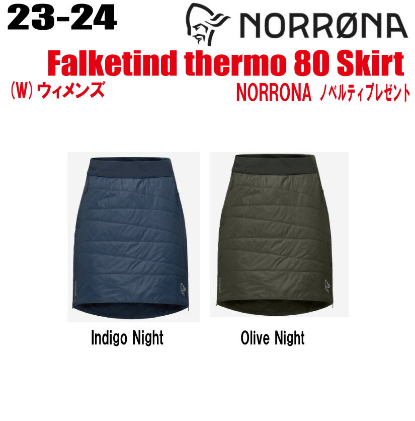 ★2023-2024★ NORRONA（ノローナ）falketind falketind thermo80 Skirt（フォルケティン　サーモ80 スカート )サイズ…