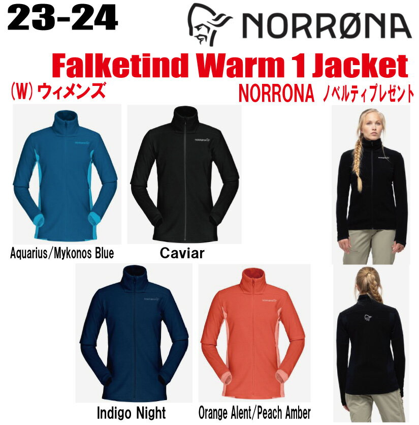 2023-2024NORRONAʥΥʡfalketind warm1 Jacketʥե륱ƥ󡡥1 㥱å )󥺡ڥƥåΥ٥ƥץ쥼ȡ̵ۡ