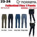 ★2023-2024★NORRONA（ノローナ）falketind flex1 Pants（フォルケティン　フレックス1 パンツ　 )サイズ：ウイメンズ【ステッカー・ノベルティプレゼント】【送料無料】