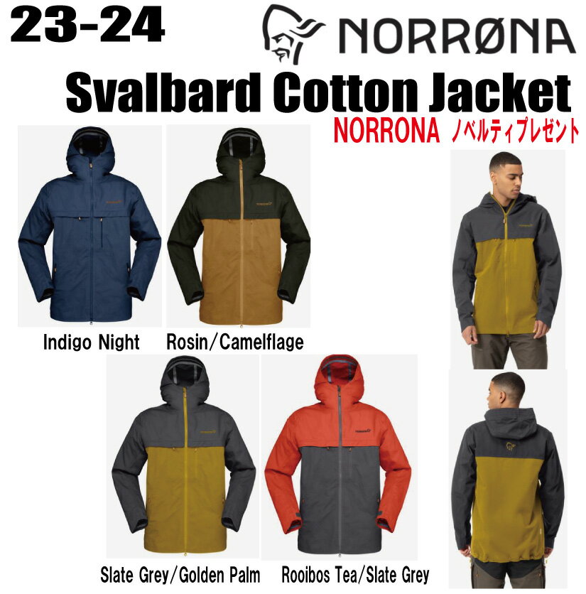 23-24NORRONA(Υ) svalbard cotton Jacket(С åȥ 㥱å) : ƥåΥ٥ƥץ쥼ȡ̵ۡ