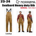 ★23-24モデル★NORRONA(ノローナ) svalbard heavy duty Bib(スヴァルバール ヘビー デューティー ビブ) サイズ:メンズ【ステッカー ノベルティプレゼント】【送料無料】